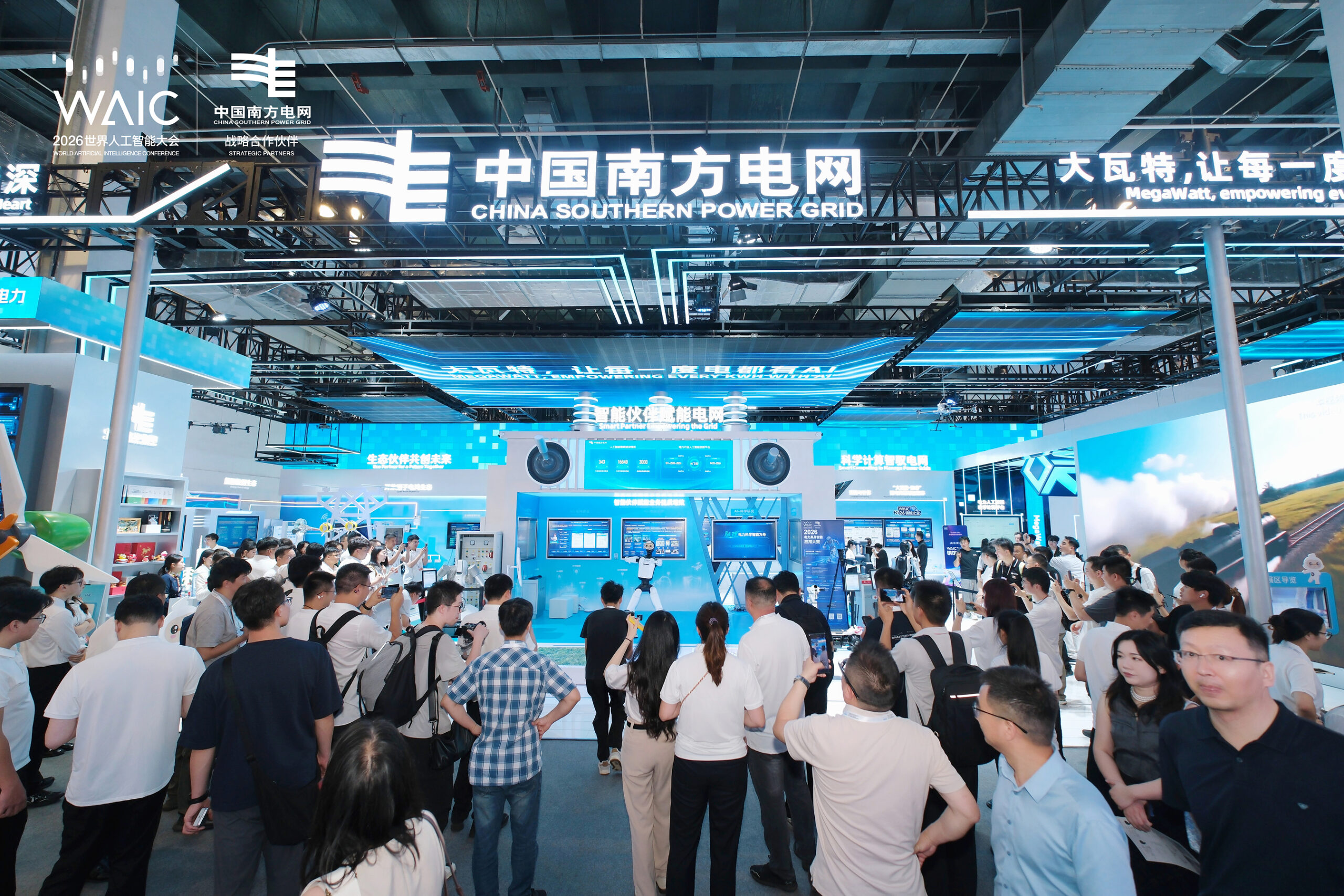 AI Powered Smart Grid Innovations Take Center Stage at World AI Conference 2026
