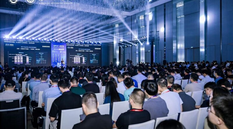 GMIF2026 AI Memory Awards recognizing semiconductor and AI infrastructure companies